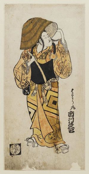 Unknown, 無款 (Artist Unknown, Japanese)による浮世絵「Actor Ichikawa Masugorô as Hakoômaru」