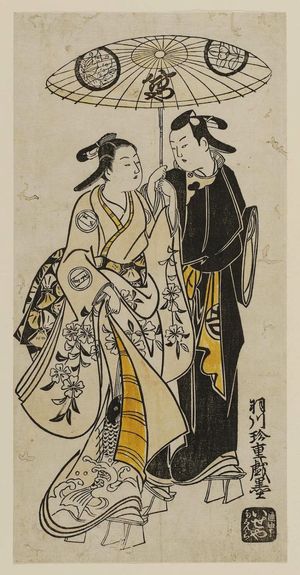 羽川珍重: Actors Sanjô Kantarô II as Oshichi and Ichimura Takenojô as Kichisaburô - ボストン美術館