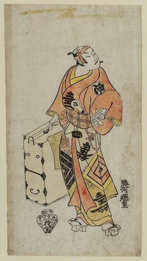 Katsukawa Terushige: Actor Ichikawa Danjûrô II as a Vendor - Museum of Fine Arts