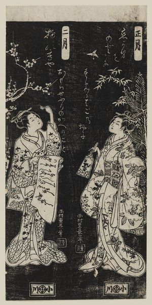 西村重長: The First Month (Shôgatsu) and the Second Month (Nigatsu), from an untitled series of Twelve Months in stone-rubbing style - ボストン美術館