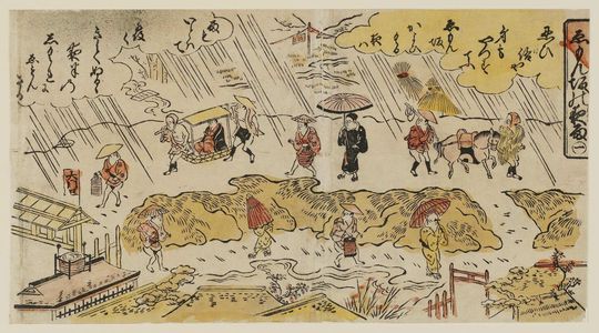 Nishimura Shigenaga: Night Rain on Emon Hill (Emonzaka no yau), No. 1 from an untitled series of Eight Views of Edo - Museum of Fine Arts
