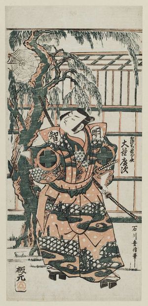 Ishikawa Toyonobu: Actor Ôtani Hiroji as Takechi ? - Museum of Fine Arts
