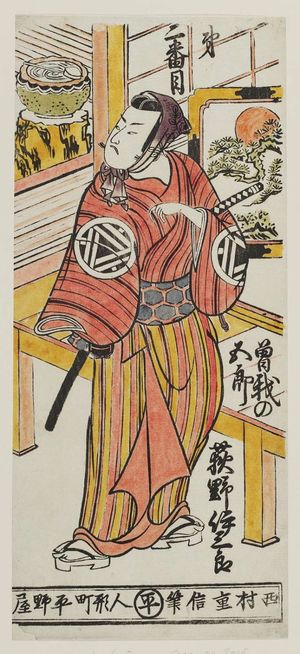 Nishimura Shigenobu: Actor Ogino Isaburo as Soga no Goro - Museum of Fine Arts