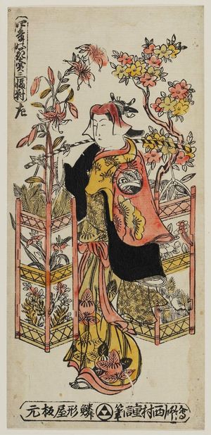 西村重信: Right sheet of a triptych entitled: Shiki-no-hana Uri San Buku-tsui - ボストン美術館