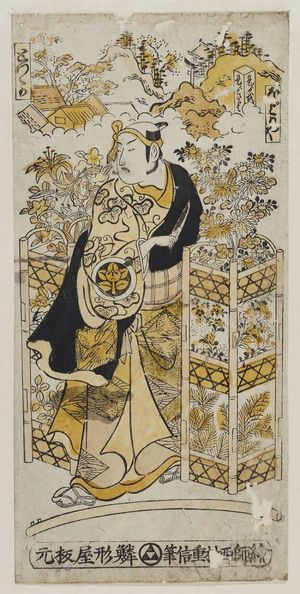 Nishimura Shigenobu: Actor Ichimura Takenojô as Oguri Hangan, between Hodogaya and Totsuka on the Tôkaidô - Museum of Fine Arts