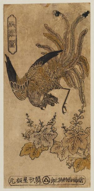 Nishimura Magosaburô: Phoenix and Paulownia (Kiri ni hôô) - Museum of Fine Arts