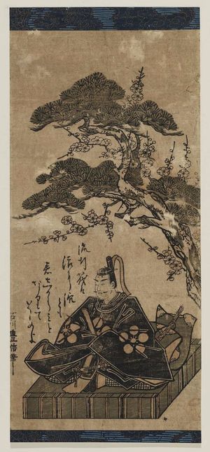 石川豊信: Portrait of Tenjin (Sugawara Michizane) - ボストン美術館