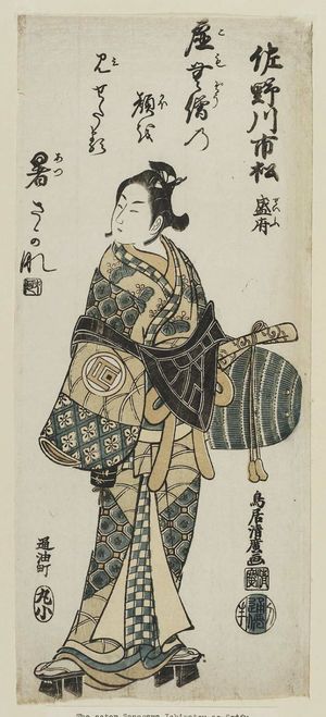 Torii Kiyohiro: Actor Sanogawa Ichimatsu as Karigane Bunshichi - Museum of Fine Arts