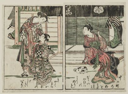 Unknown: Two courtesans outside the Tsutaya house, one with kamuro, other with small dog - Museum of Fine Arts