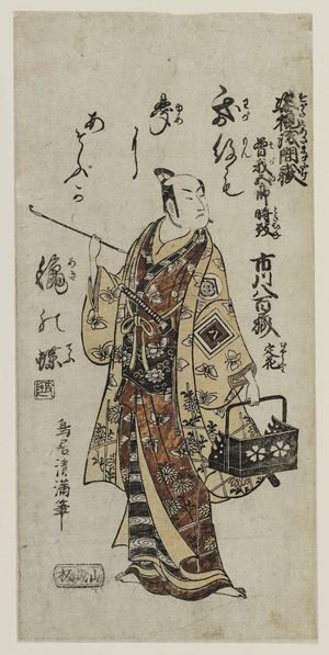 鳥居清満: Actor Ichikawa Yaozô as Soga no Gorô - ボストン美術館