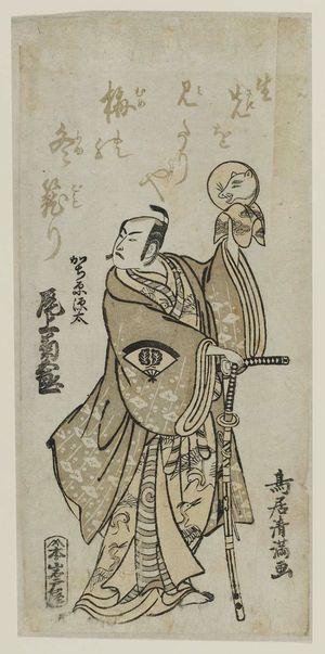 Torii Kiyomitsu: Actor Onoe Kikugorô as Kajiwara Genta - Museum of Fine Arts