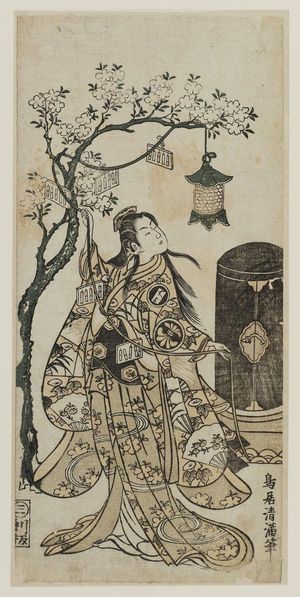 Torii Kiyomitsu: Actor Segawa Kikunojô II - Museum of Fine Arts