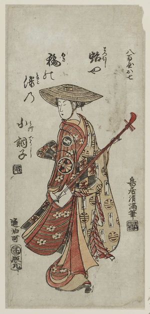 Torii Kiyomitsu: Actor Segawa Kikunojô as Yaoya Oshichi - Museum of Fine Arts