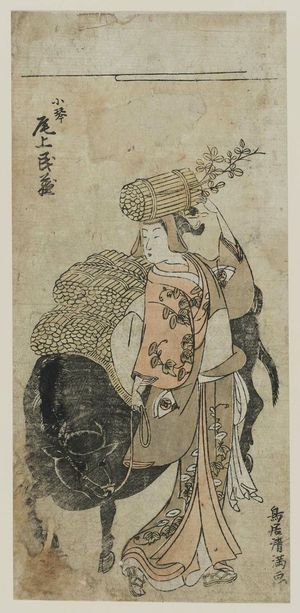 Torii Kiyomitsu: Actor Onoe Tamizô - Museum of Fine Arts