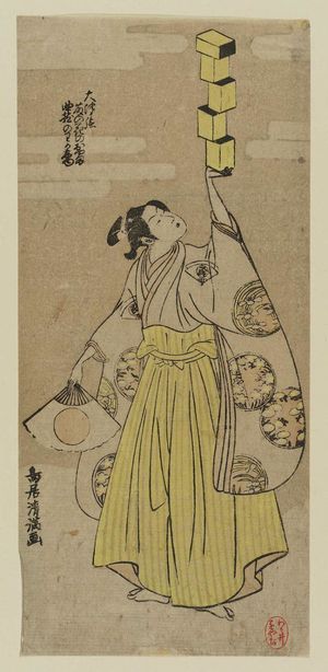 鳥居清満: Actor Onoe Tamizô as a Juggler - ボストン美術館