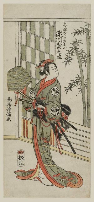 Torii Kiyomitsu: Actor Segawa Kikunojô II as Katsumoto's Wife (Nyôbô) Ishi no Mae - Museum of Fine Arts