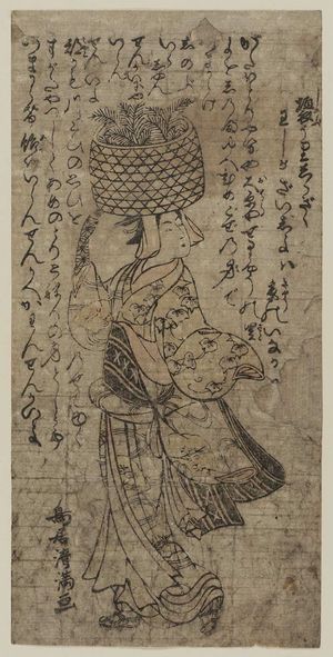 Torii Kiyomitsu: Woman with a basket on head - Museum of Fine Arts