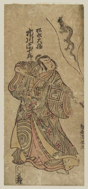 Torii Kiyomitsu: Actor Ichikawa Danjûrô IV as Matsunaga Daizen - Museum of Fine Arts