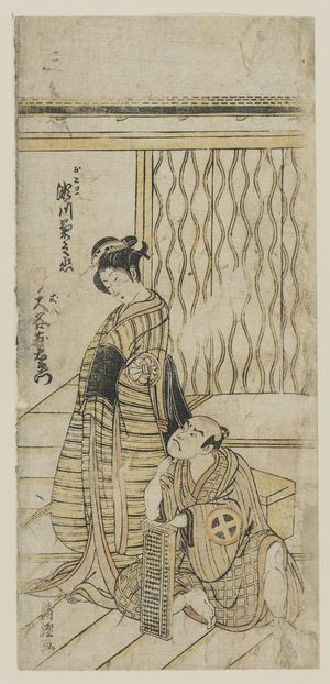 Torii Kiyotsune: Actors Segawa Kikunojô II as Okoma and Ôtani Hiroji - Museum of Fine Arts