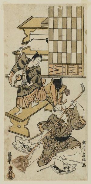Tomikawa Fusanobu: Two Boys Playing Benkei and Ushiwakamaru - Museum of Fine Arts