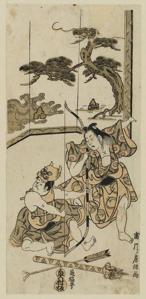 Tomikawa Fusanobu: Two Boys Playing Minamoto Tametomo and a Demon - Museum of Fine Arts