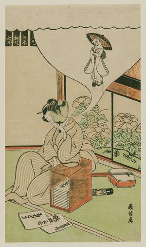 Yoshinobu: Young Woman Dreaming of the Heron Maiden - Museum of Fine Arts