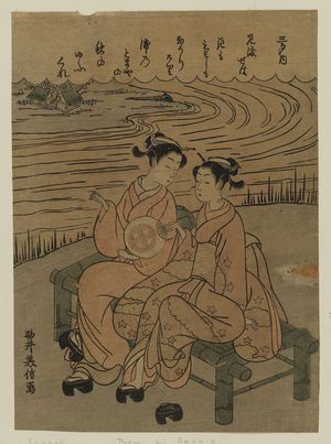 Yoshinobu: Poem by Teika, from the series Three Evening Poems (Sanseki [no] uchi) - Museum of Fine Arts