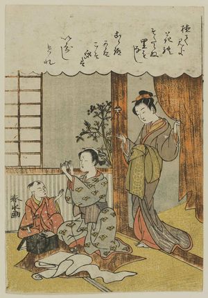 Miyagawa Shunsui: Women Sewing and Playing with Baby - ボストン美術館