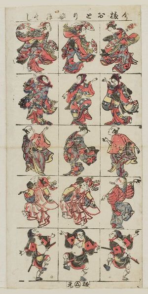 Unknown: Collection of Pictures of Modern Dances (Imayô odori sugata-e zukushi) - Museum of Fine Arts