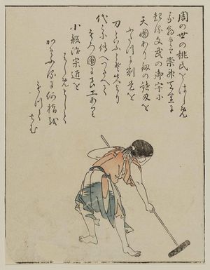 Tachibana Minkô: Blacksmith. (Kaji). Left part, showing his assistant only. Illustration No. 4 from 