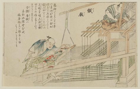 Tachibana Minkô: Weaver. Oridono. Illustration No. 8 from 