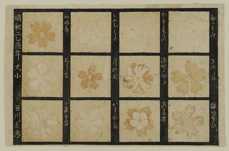 Unknown: Floral Calendar - Museum of Fine Arts