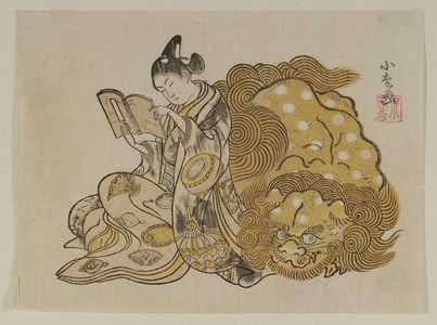 Komatsuken: Young Man as the Bodhisattva Monju - Museum of Fine Arts