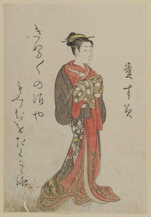 鈴木春信: Toyosumi, from the book Yoshiwara bijin awase (The Beautiful Women of the Yoshiwara) - ボストン美術館