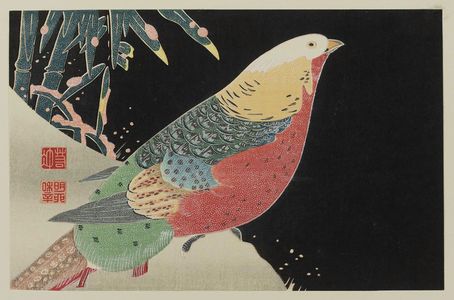 伊藤若冲: Golden Pheasant and Bamboo in Snow - ボストン美術館