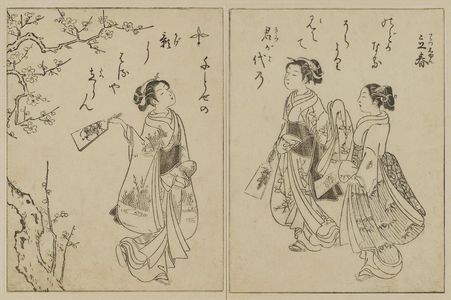 Suzuki Harunobu: New Year (Risshun). From Ehon Chiyonomatsu, vol. 1, 2nd double illustration - Museum of Fine Arts