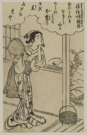 Suzuki Harunobu: A girl wistfully leans on window sill - Museum of Fine Arts