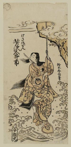 Suzuki Harunobu: Actor Yoshizawa Goroichi as Kesa Gozen - Museum of Fine Arts