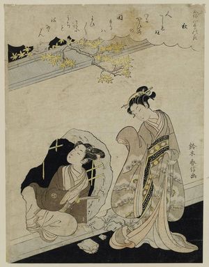 鈴木春信: Autumn (Aki), from the series Fashionable Flowers of the Four Seasons (Fûzoku shiki no hana) - ボストン美術館