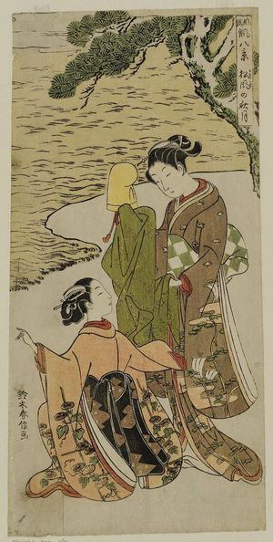 Suzuki Harunobu: Autumn Moon of Matsukaze (Matsukaze no shûgetsu), from the series Fashionable Eight Views of Nô Plays (Fûryû utai hakkei) - Museum of Fine Arts