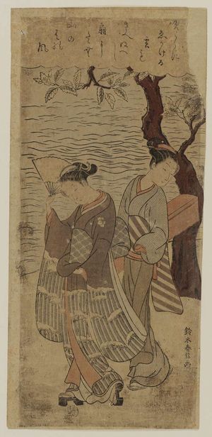 鈴木春信: Geisha and Attendant on Riverbank - ボストン美術館