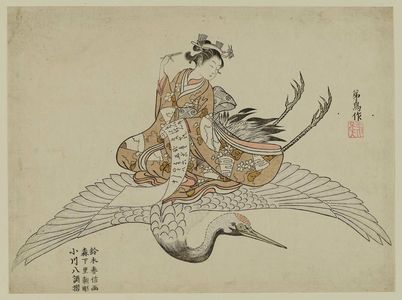 鈴木春信: Woman Riding a Flying Crane - ボストン美術館