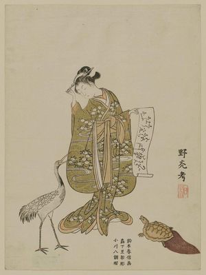 Suzuki Harunobu: Young Woman Holding a Scroll, with Turtle and Crane - Museum of Fine Arts