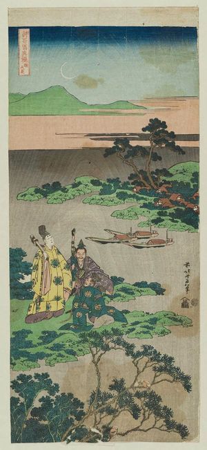 Katsushika Hokusai: The Minister Tôru (Tôru daijin), from the series A True Mirror of Chinese and Japanese Poetry (Shika shashin kyô), also called Imagery of the Poets - Museum of Fine Arts