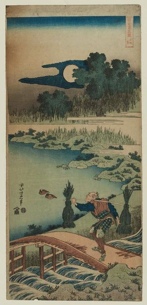 Katsushika Hokusai: Gathering Rushes (Tokusa kari), from the series A True Mirror of Chinese and Japanese Poetry (Shika shashin kyô), also called Imagery of the Poets - Museum of Fine Arts