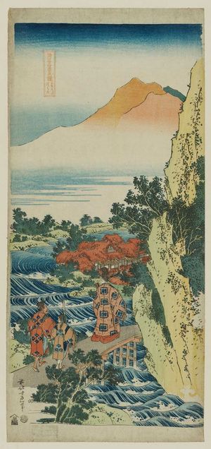 葛飾北斎: Harumichi no Tsuraki, from the series A True Mirror of Chinese and Japanese Poetry (Shika shashin kyô), also called Imagery of the Poets - ボストン美術館