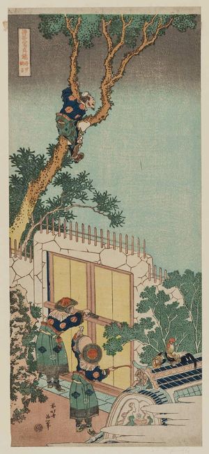 Katsushika Hokusai: Sei Shônagon, from the series A True Mirror of Chinese and Japanese Poetry (Shika shashin kyô), also called Imagery of the Poets - Museum of Fine Arts