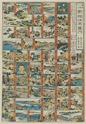 Katsushika Hokusai: Newly Published Board Game of a Journey to Kamakura, Enoshima, and Ôyama (Kamakura Enoshima Ôyama shinpan ôrai sugoroku) - Museum of Fine Arts