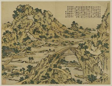 Katsushika Hokusai: One Hundred Bridges in a Single View - Museum of Fine Arts