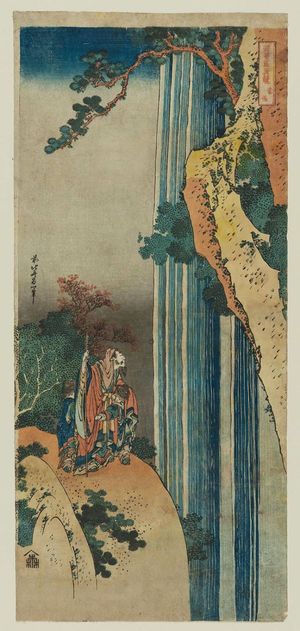 Katsushika Hokusai: Li Bai (Ri Haku), from the series A True Mirror of Chinese and Japanese Poetry (Shika shashin kyô), also called Imagery of the Poets - Museum of Fine Arts